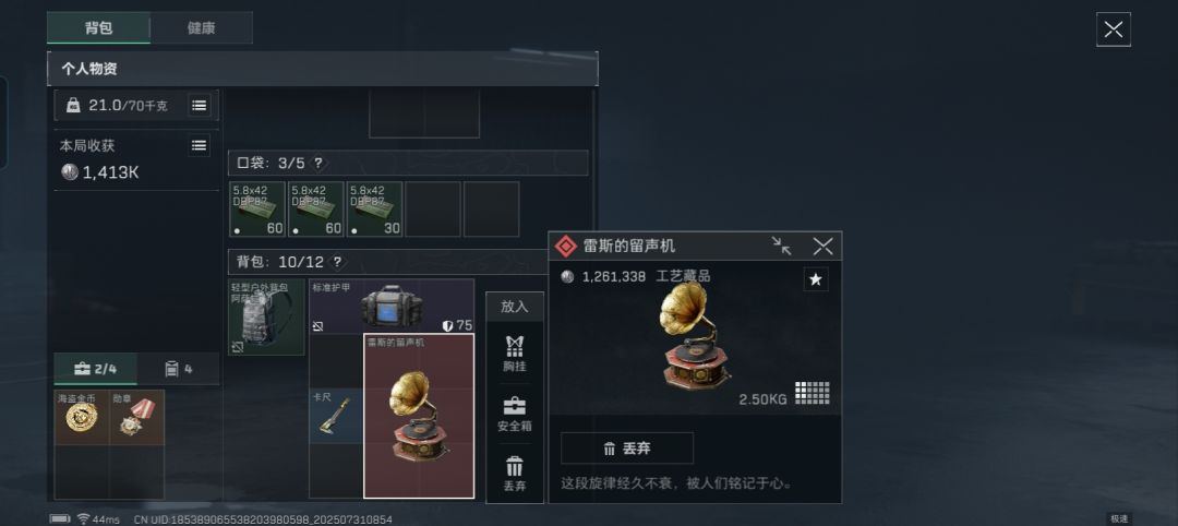三角洲太牛了天天给我爆好货 1
