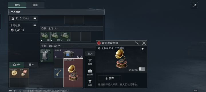 三角洲太牛了天天给我爆好货截图