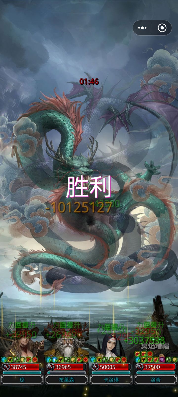 真的没骗人一枪千万截图