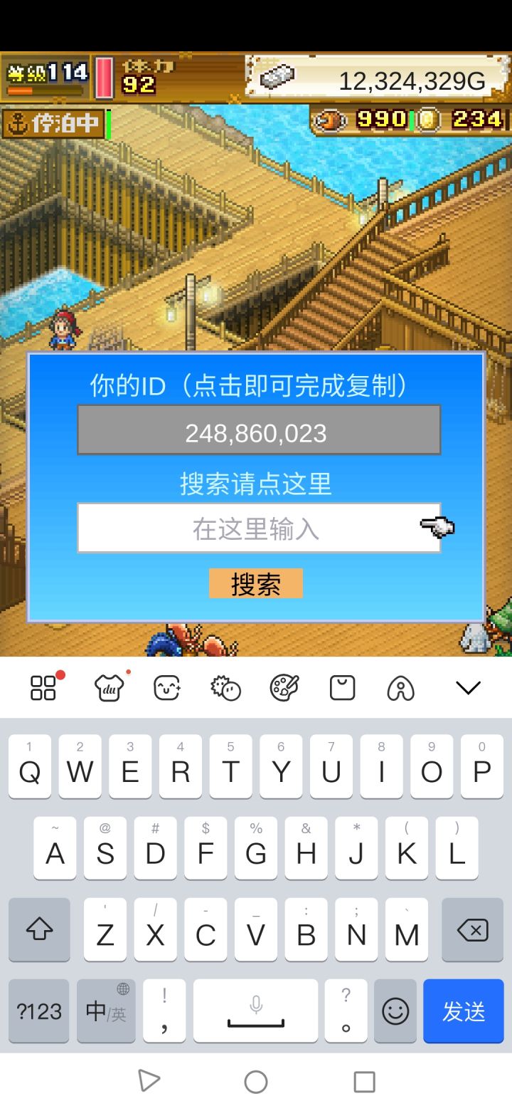 有没有打龟的截图