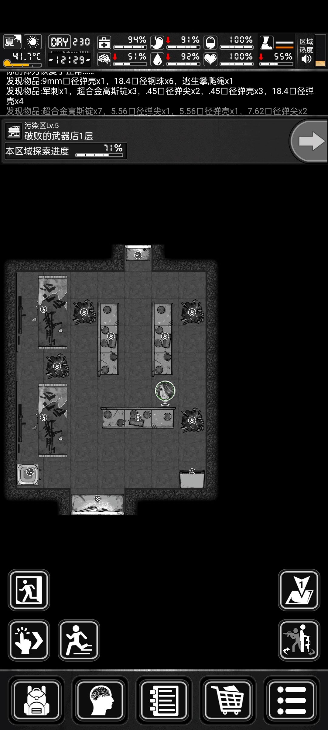 刷炭纤维军刺 1