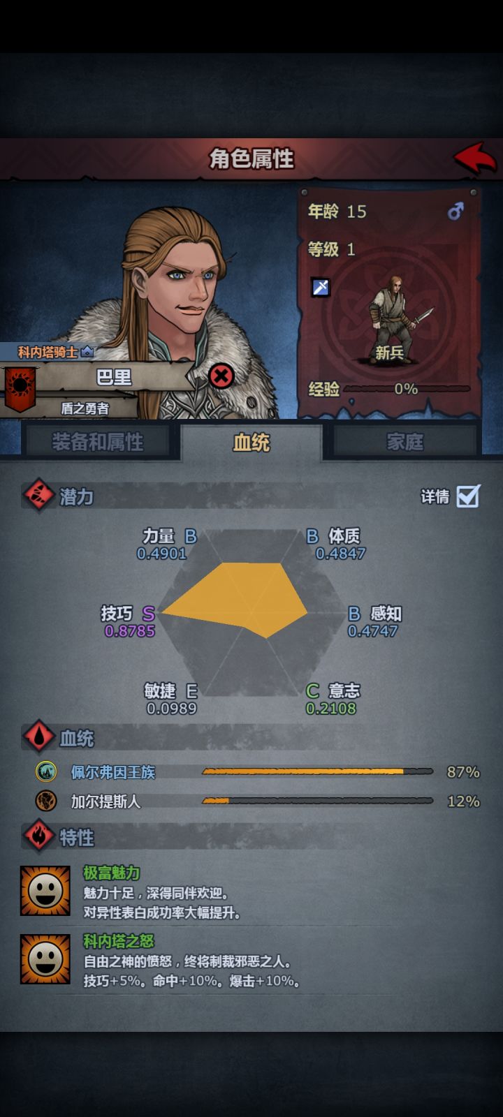 歪嘴龙王截图