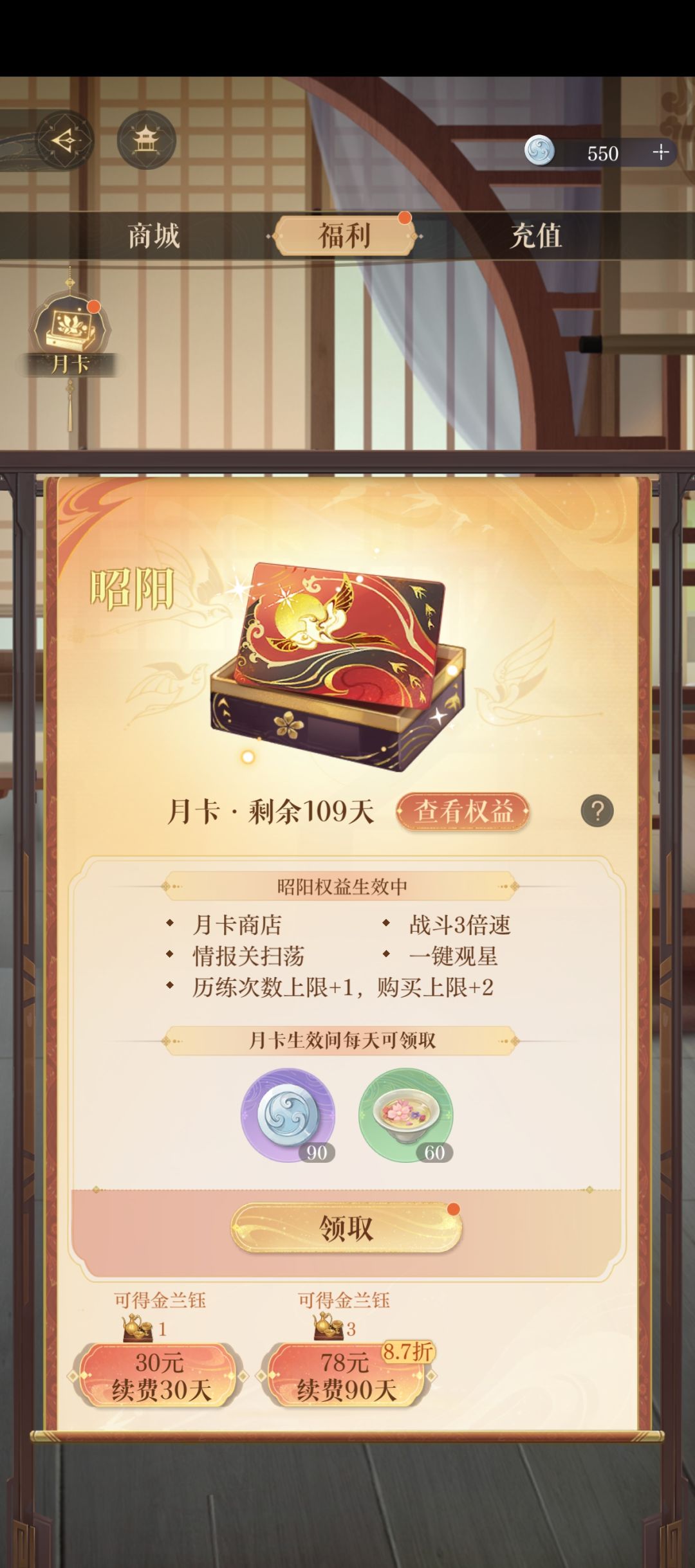 小号鸟送号 5