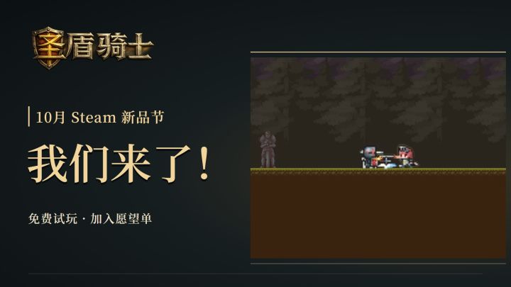 参加10月新品节啦截图