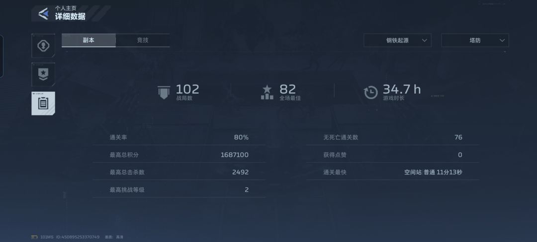 减了40%减哪里了?100多把都吃不到保底? 1