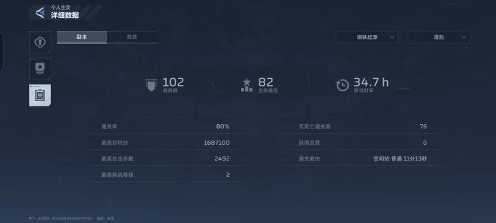 减了40%减哪里了?100多把都吃不到保底?截图