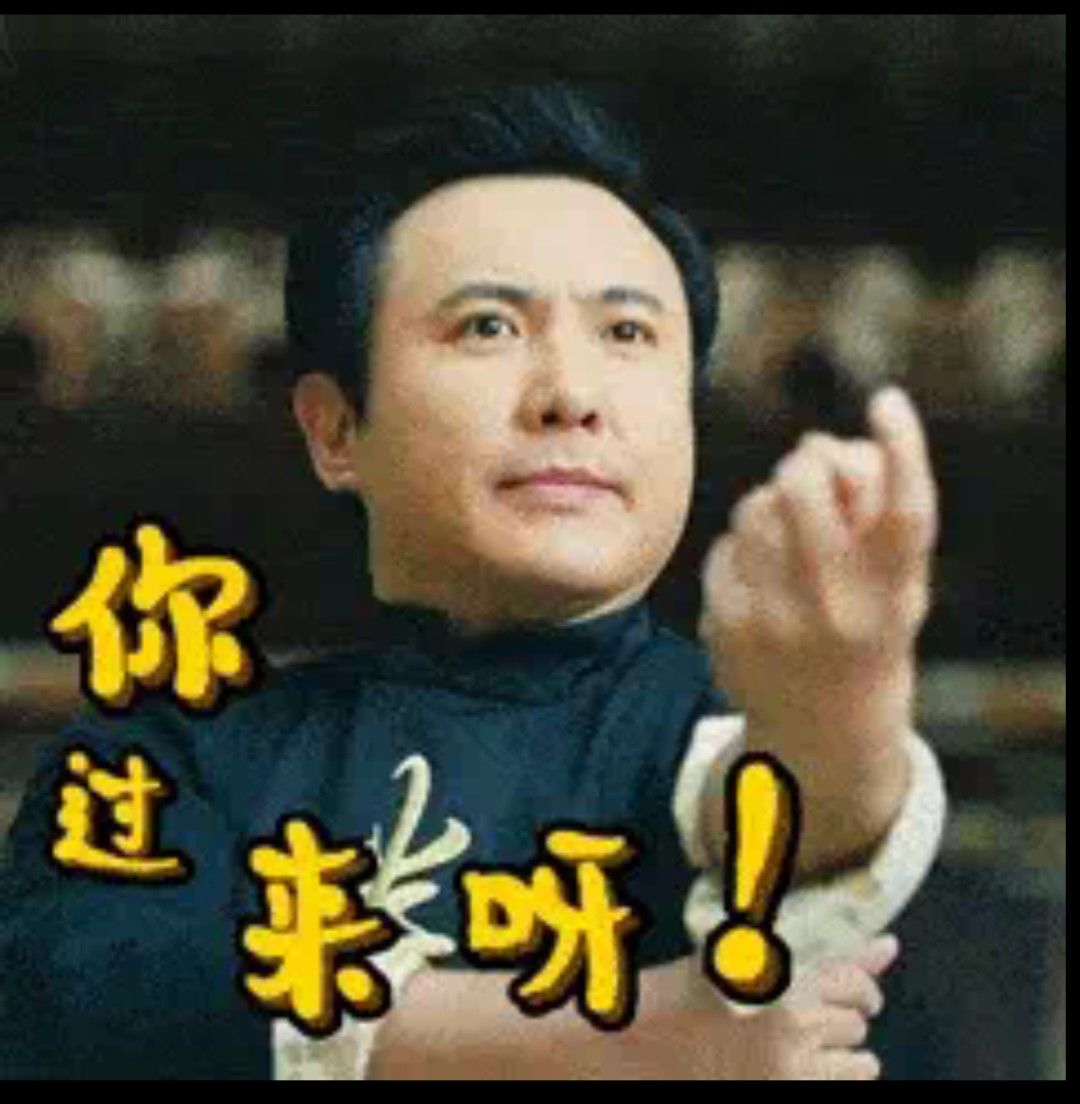 互粉 1