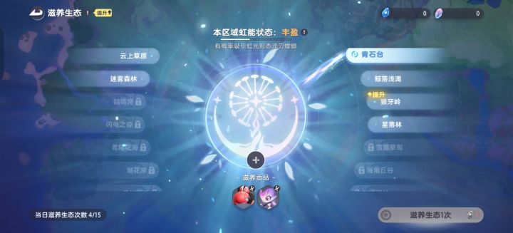 这对吗?每次都要20多手才出虹光截图