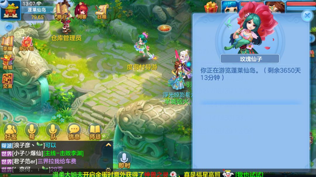 动态图片 2