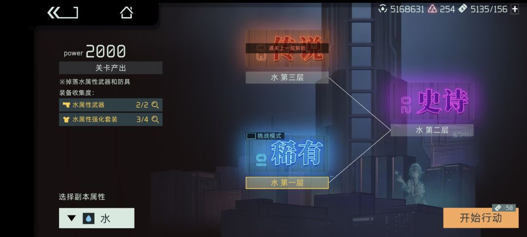 为什么b服有传说 官服没有啊 2