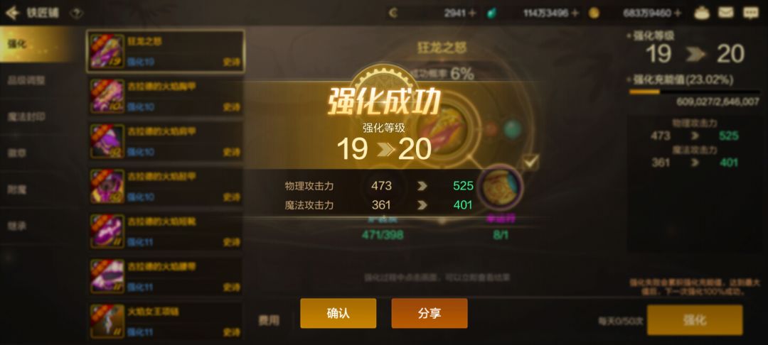 0氪玩家小毕业,发个帖纪念一下 2