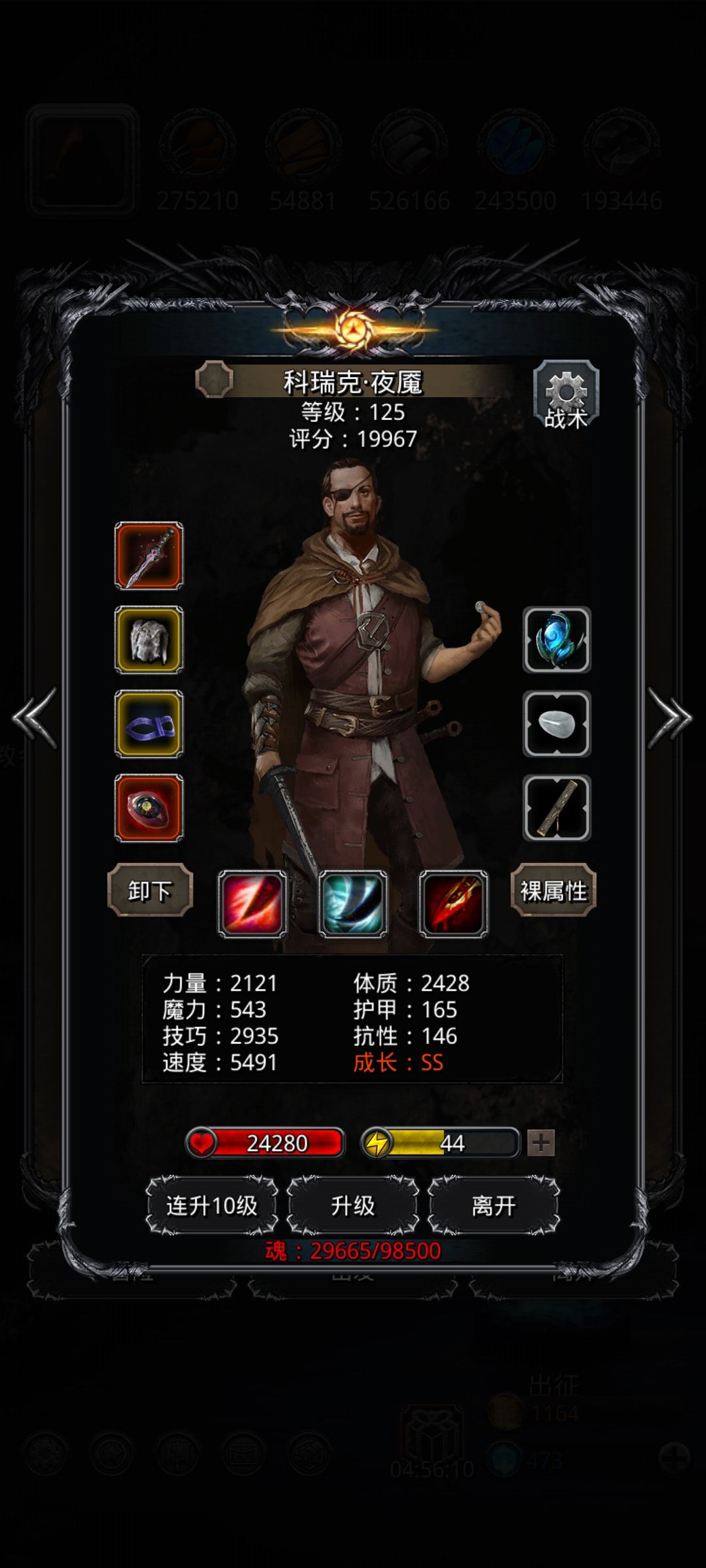 图24审判长以诺 1