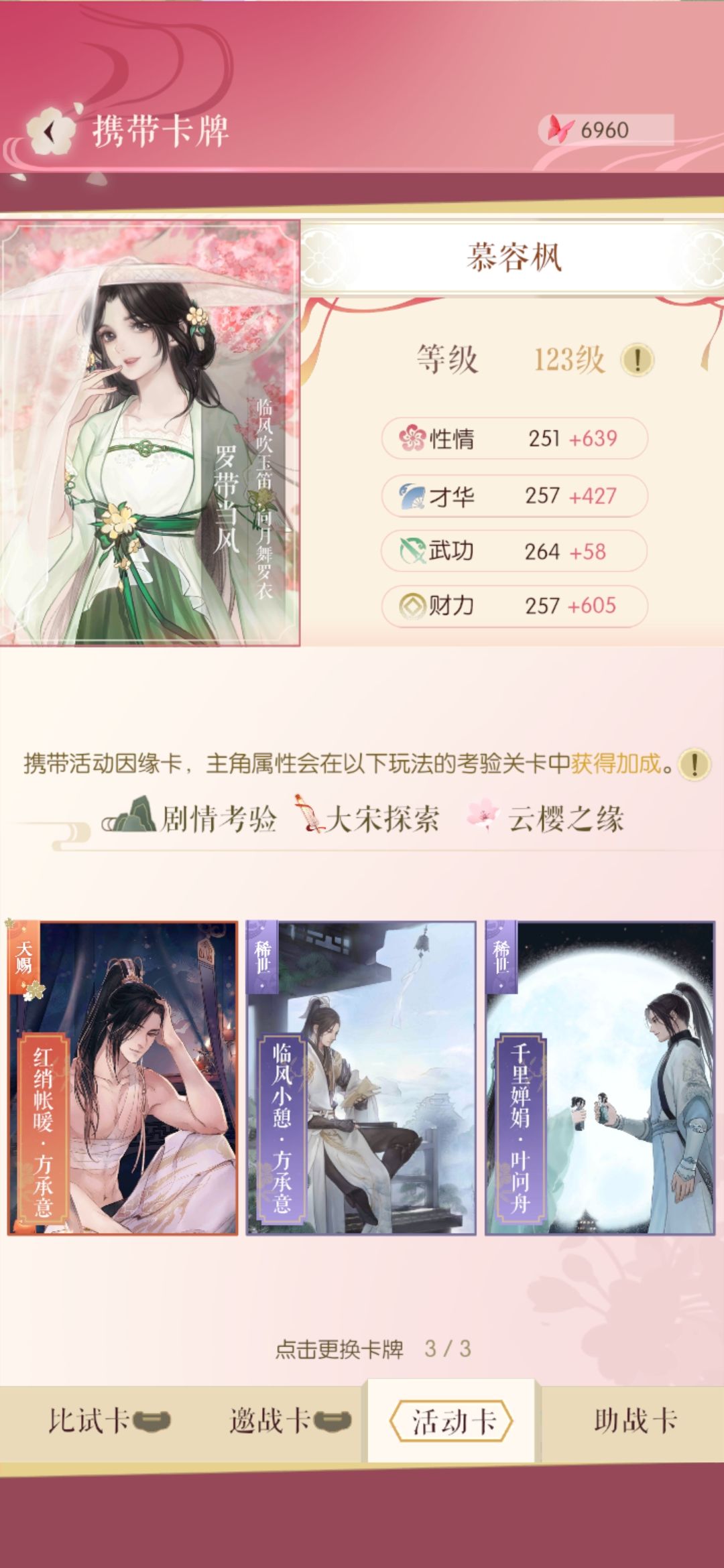 动态图片 5