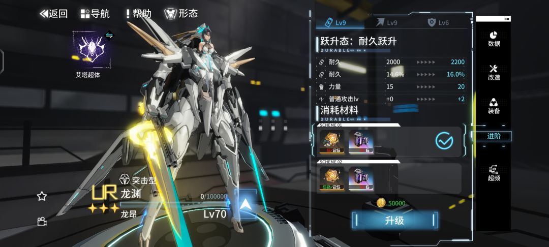 760抽,龙渊毕业 2