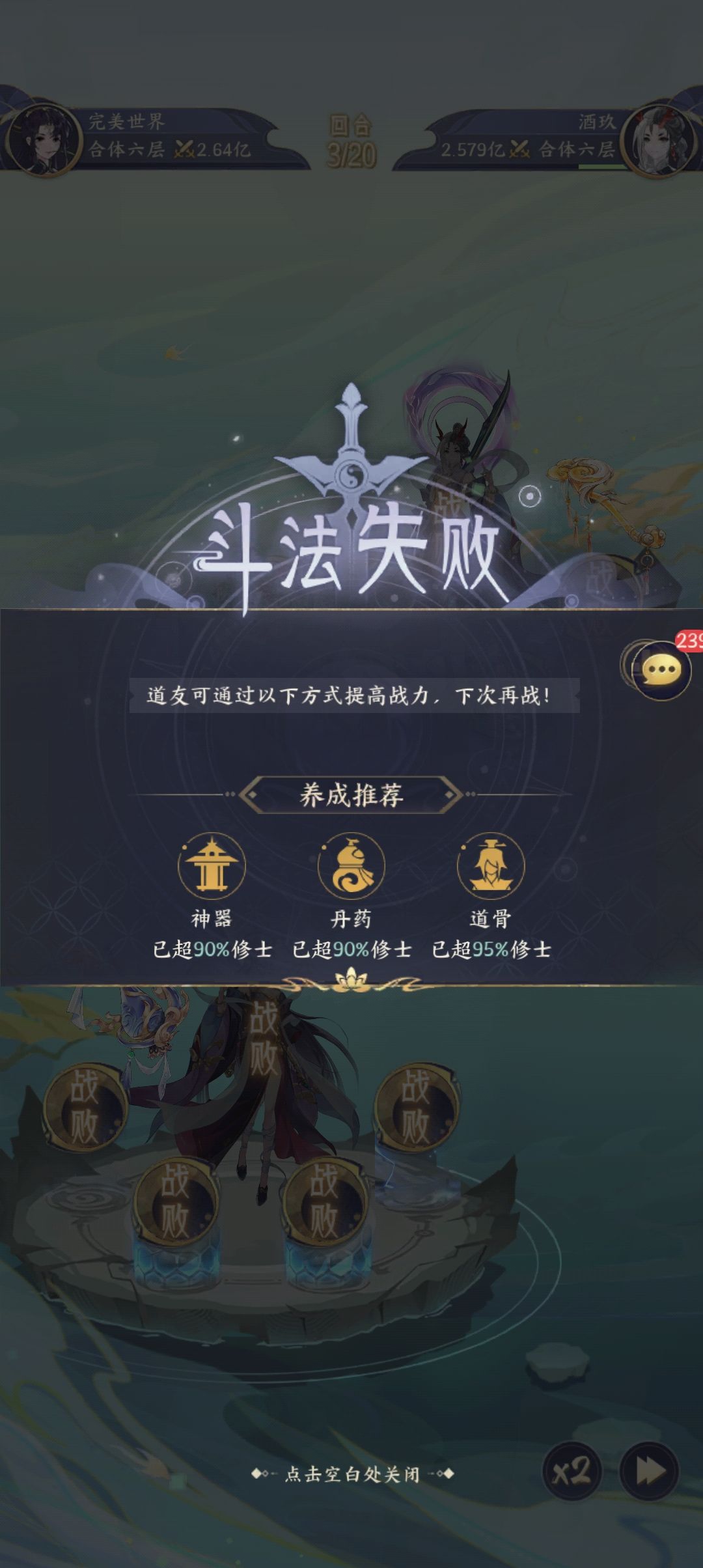 三回合拼大招的游戏？ 2