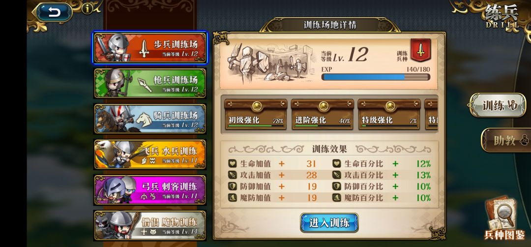 新人求问 2