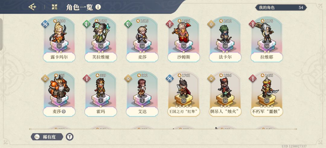 沙姆斯打神兵怎么加点? 1