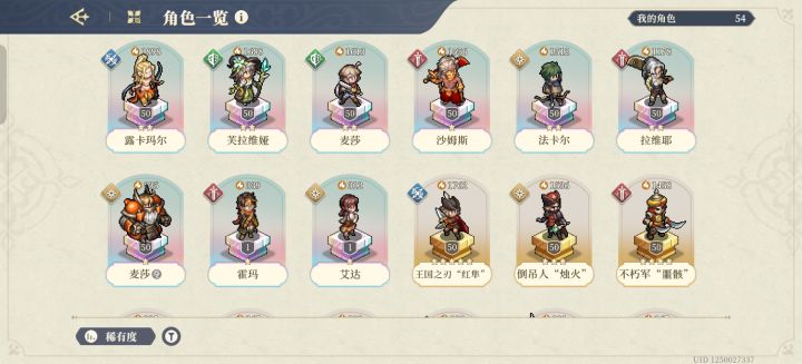 沙姆斯打神兵怎么加点?截图