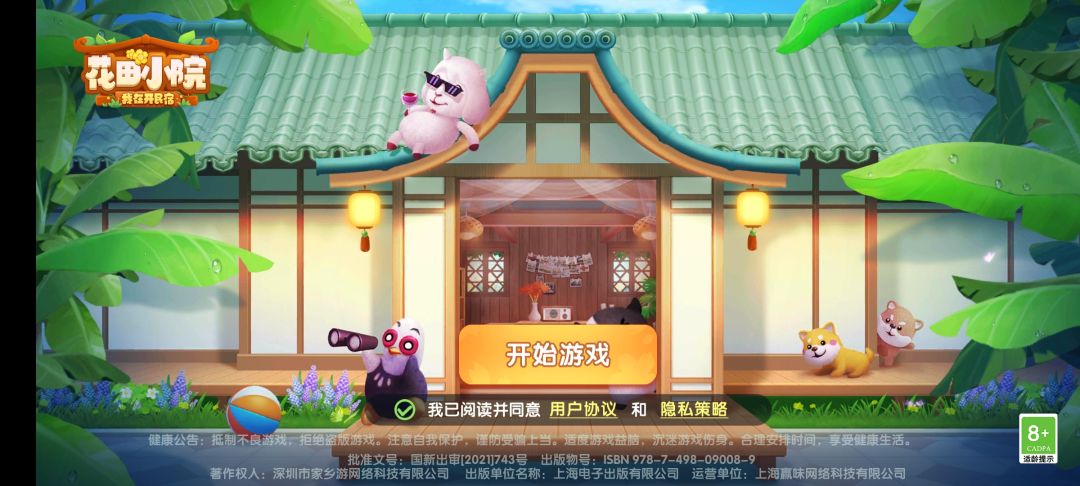 动态图片 1