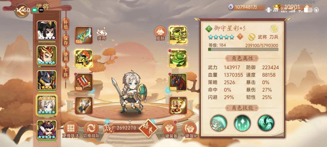 50张宁 5