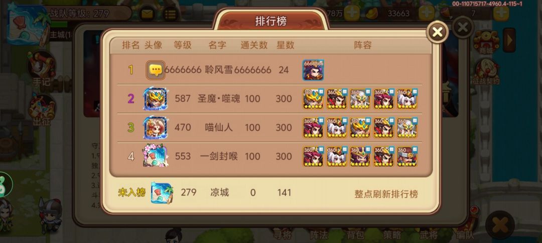 什么东西 1