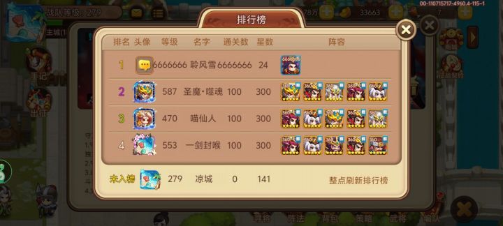 什么东西截图