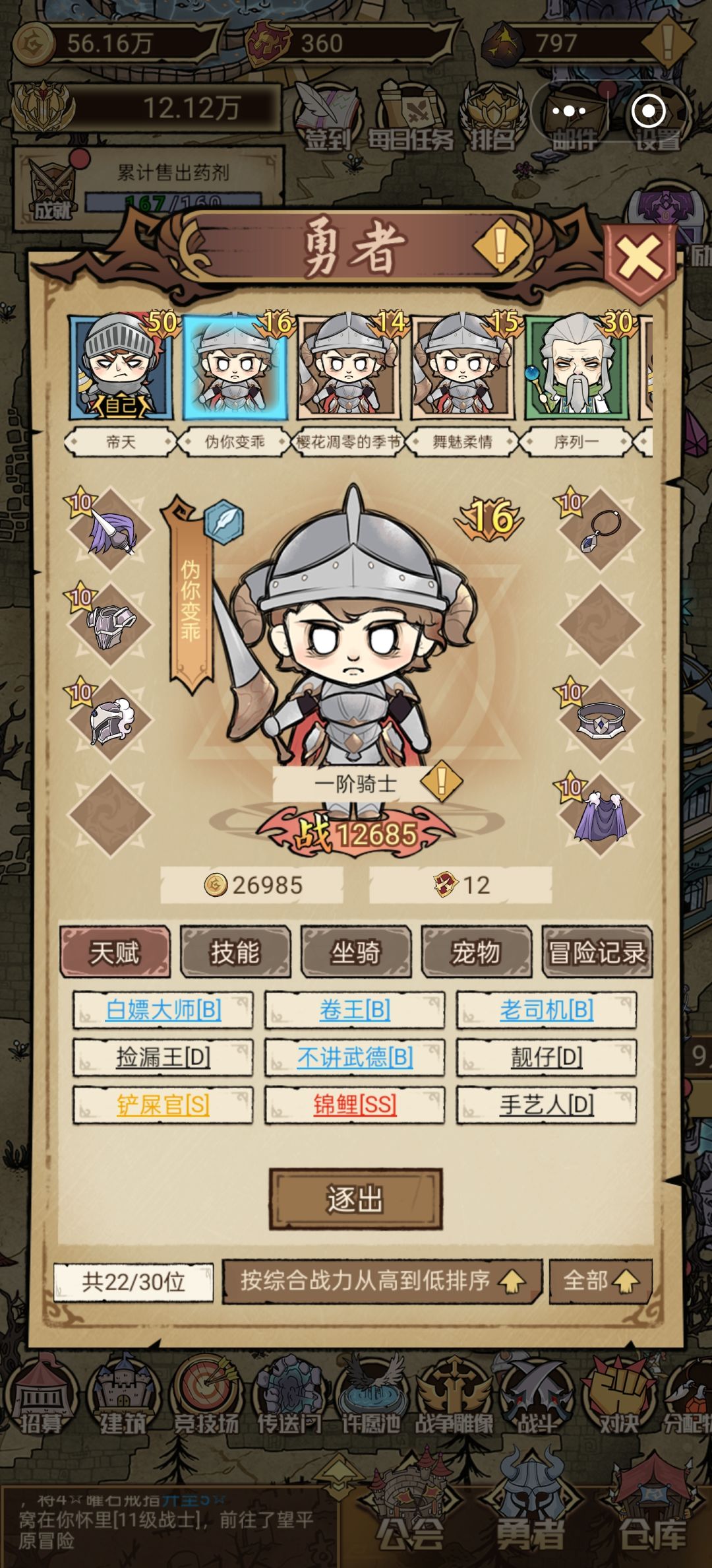 这是bug吗 1