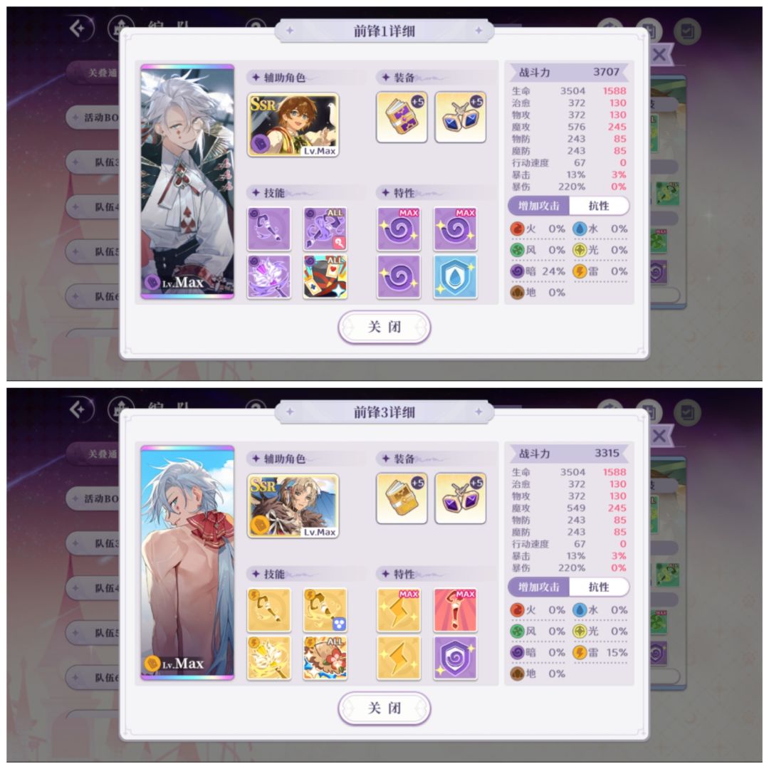 终如愿 2