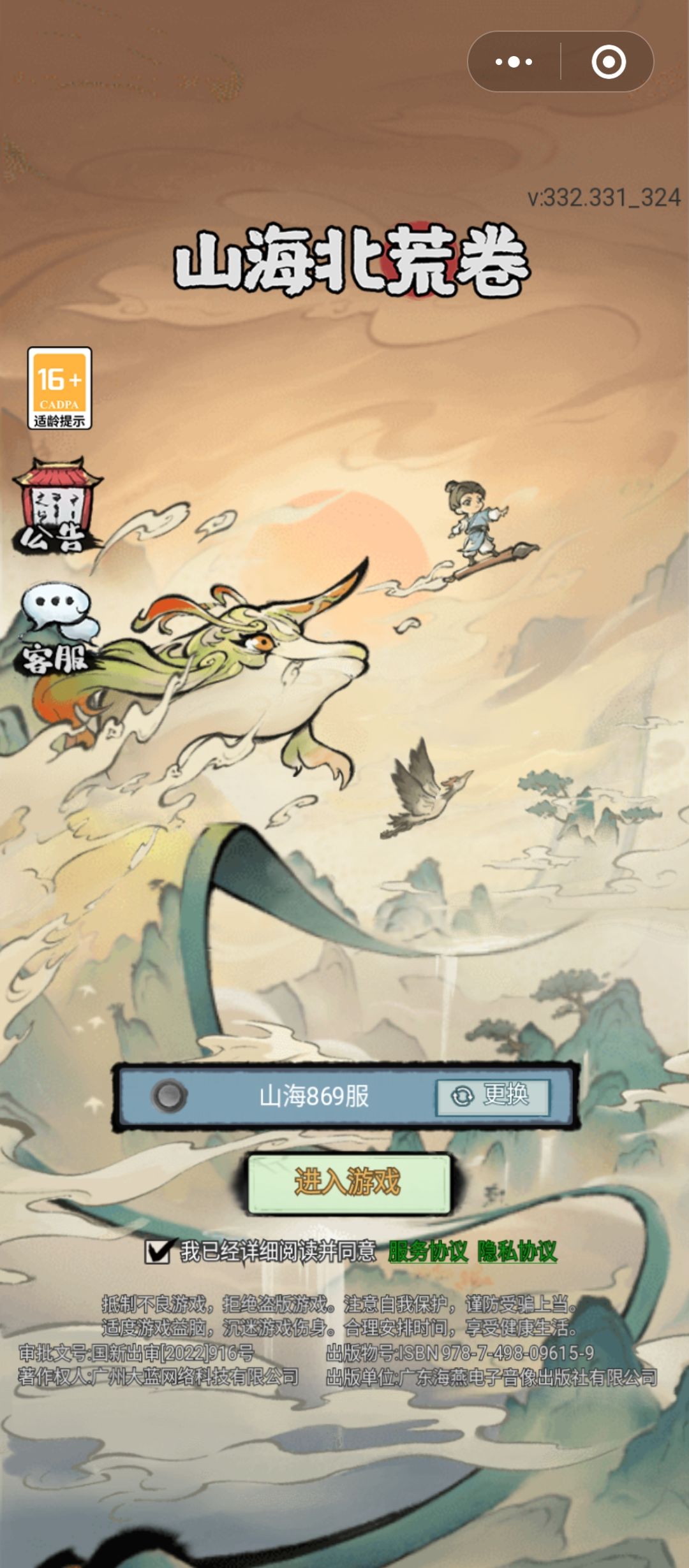 你试不试不爱我了 1