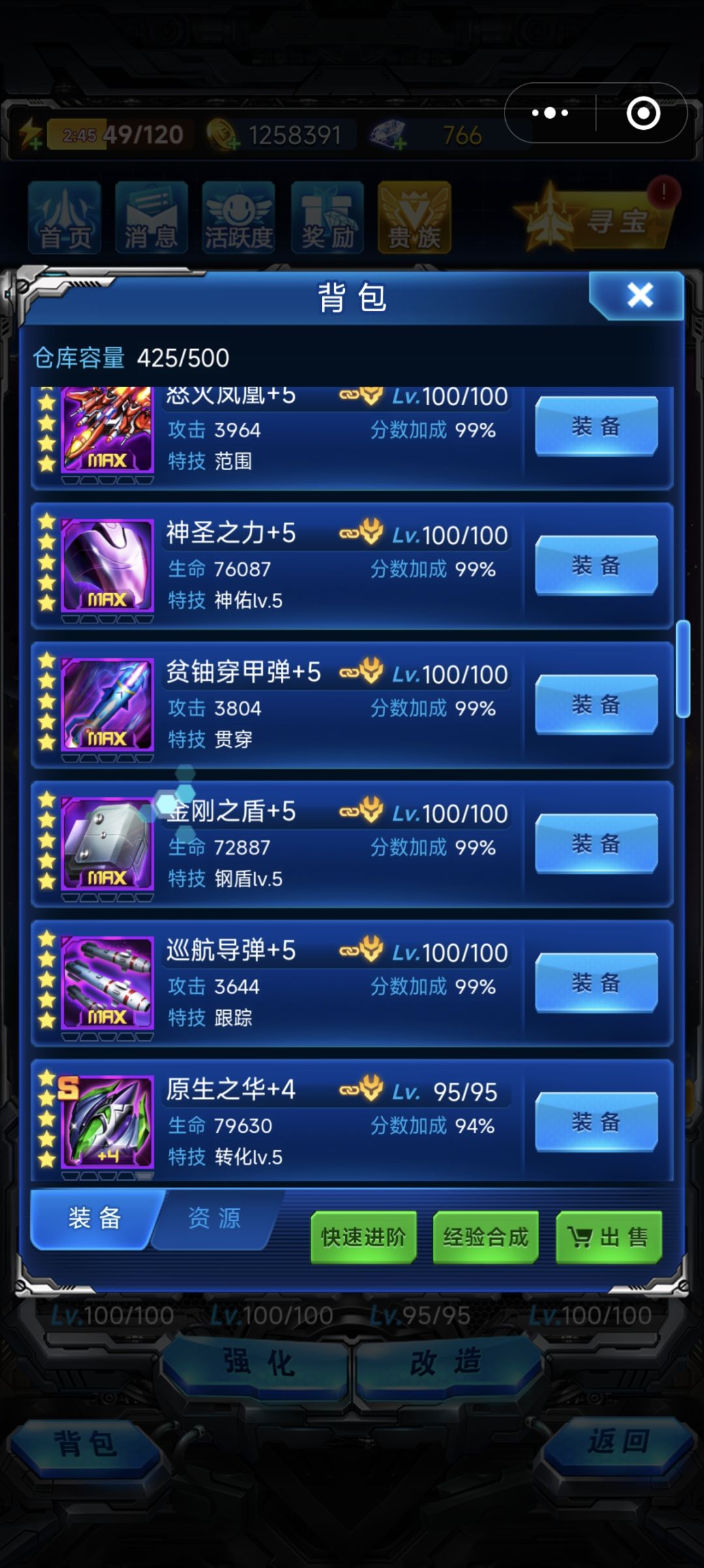 摆烂玩 6