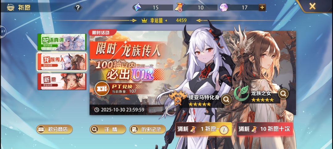 新手刷初始攻略，干货满满截图
