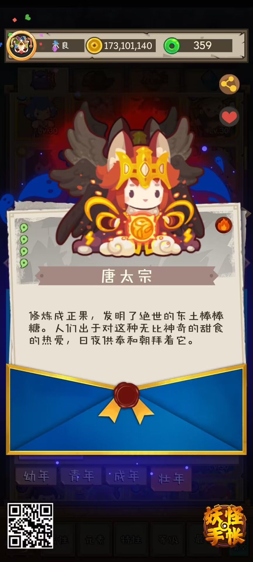 双十一活动跟进帖(今日新1群水群总结) 3