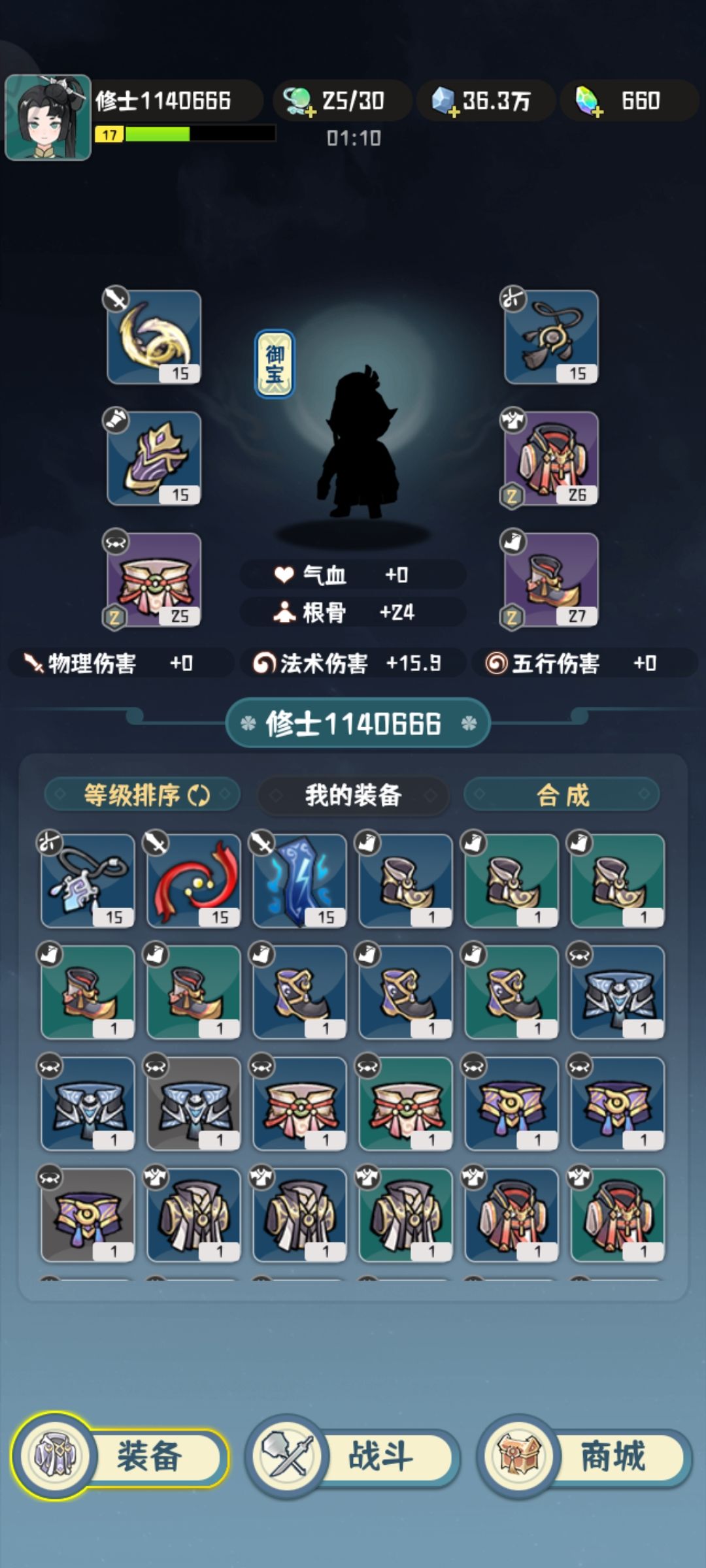 毕业留念 3