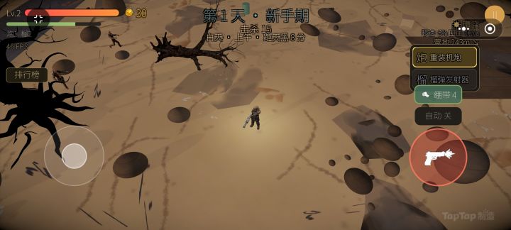 高效升级模型最新场景画质(请期待)截图