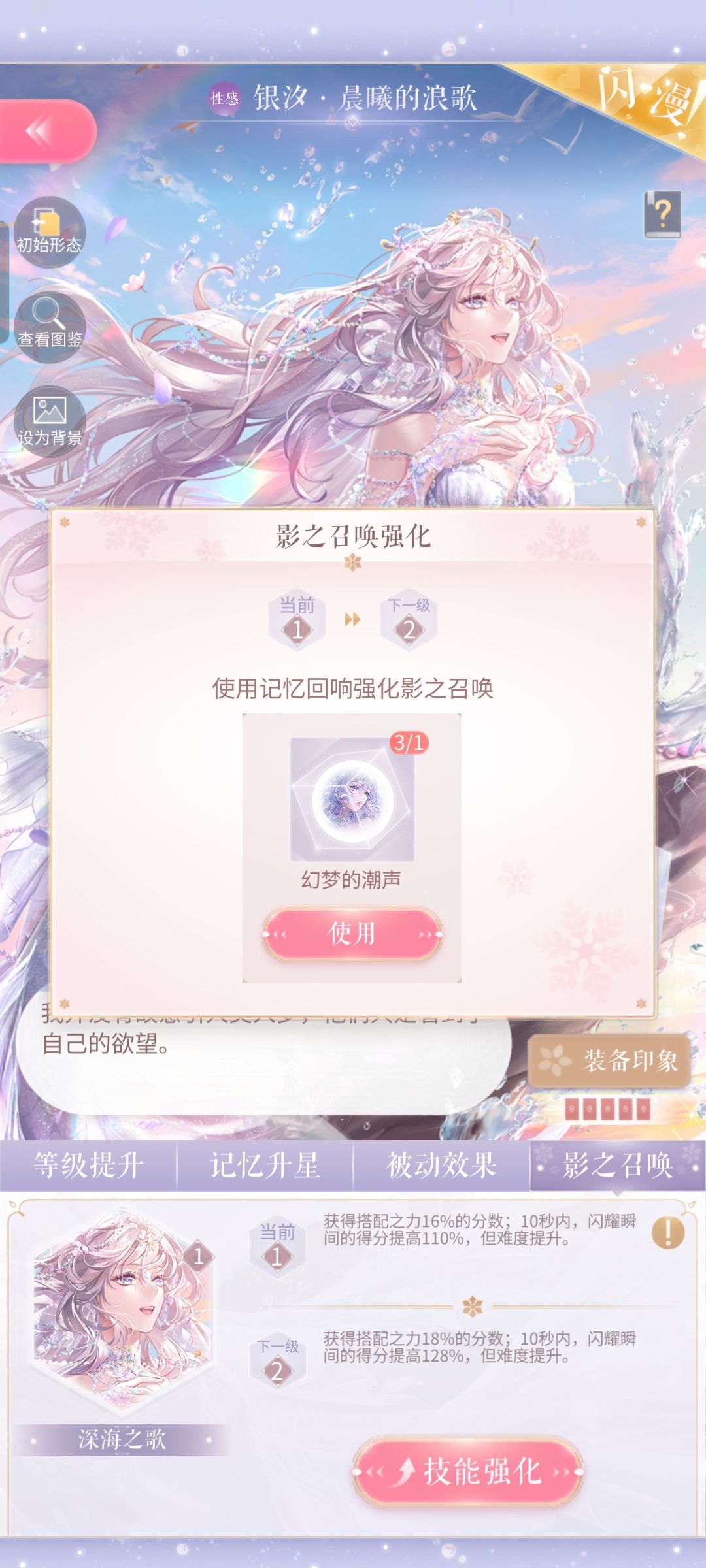 这次比上次运气好 4