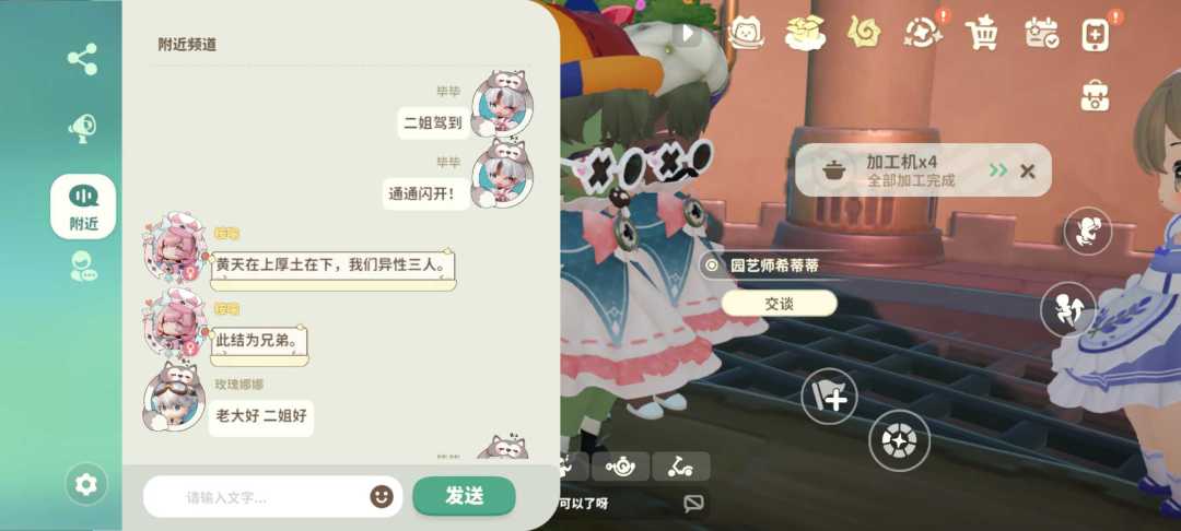 最后一眼 10