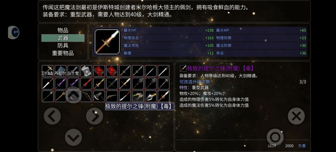 sl了好久,有没有大佬帮看看哪个好 3