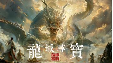 （重置）小萌新速刷卧龙和慈航