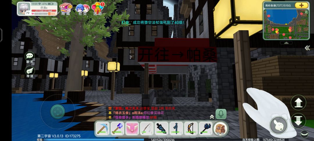 动态图片 2