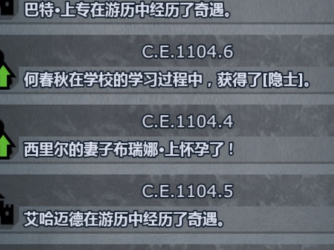 孩子学丢特性? 1