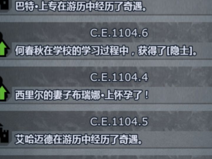 孩子学丢特性？截图