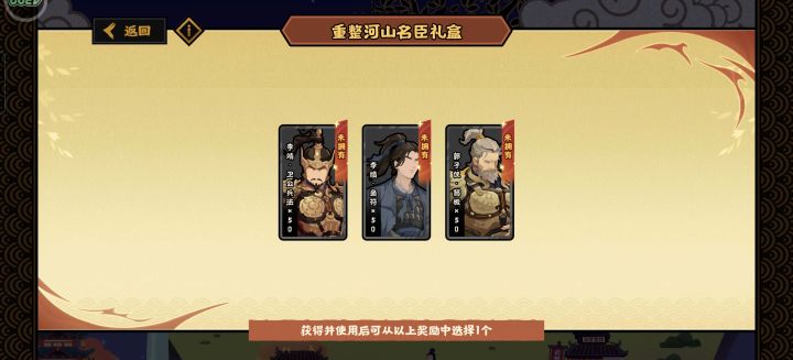 选哪个好截图