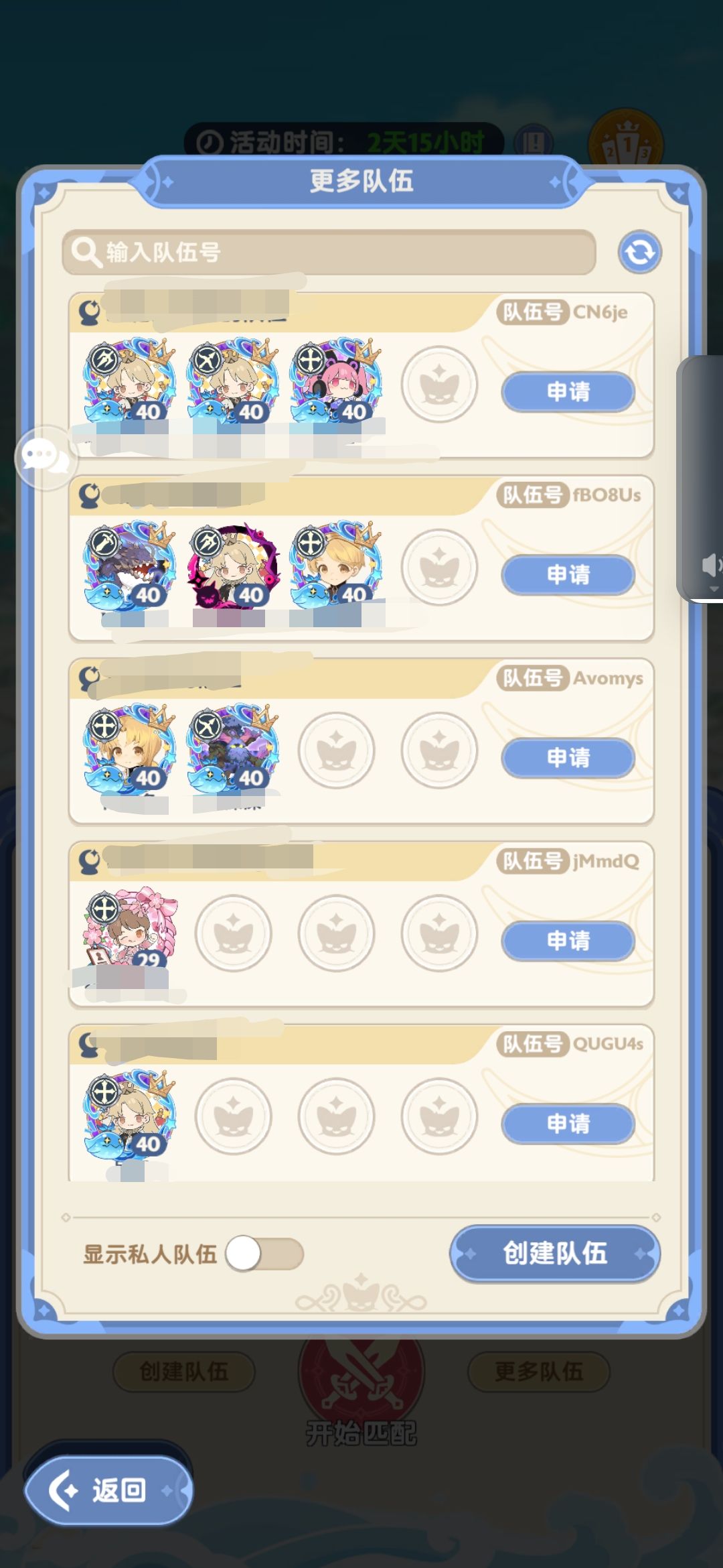 劝人玩奶,天打雷劈 1