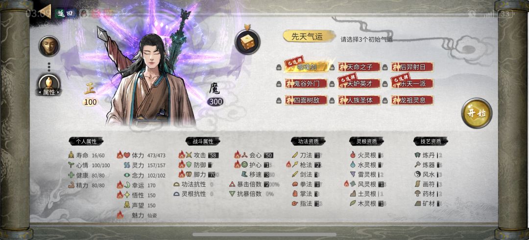 救苦救难韩天尊 2