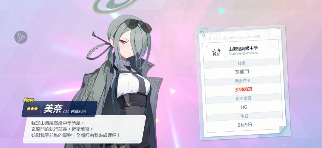 棒 1