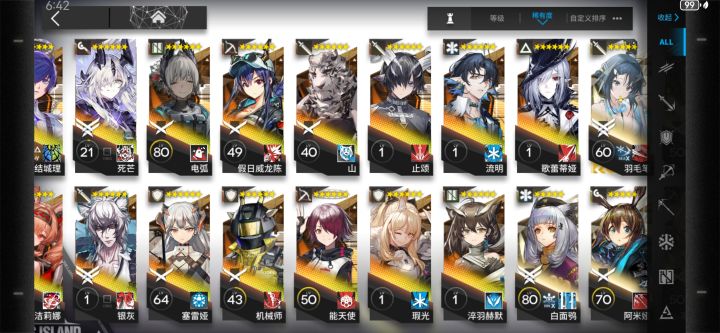 6选3截图