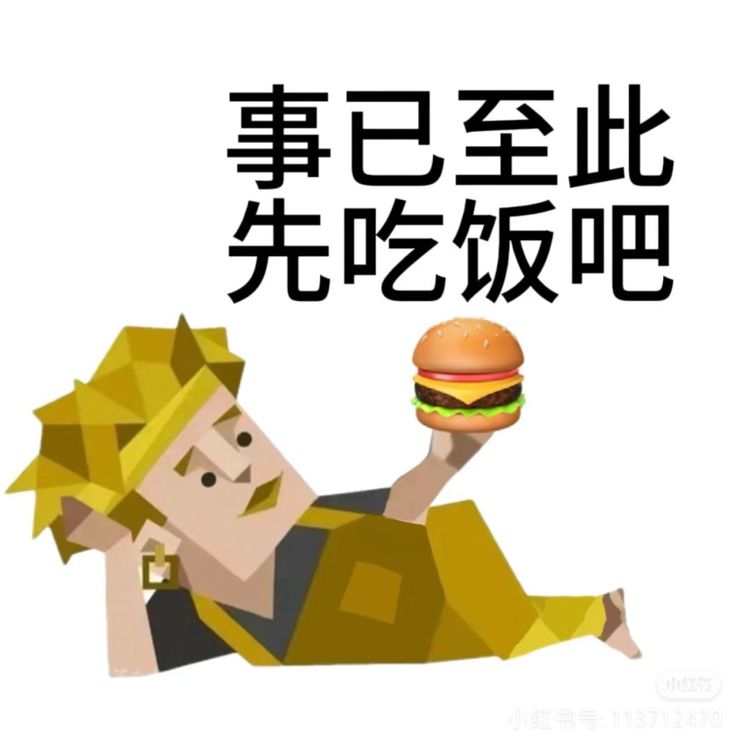 到三十关了 2