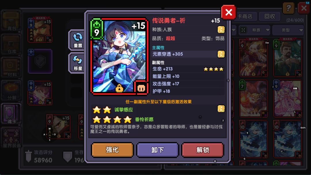 争取到一个永久休假的名额该给谁 2