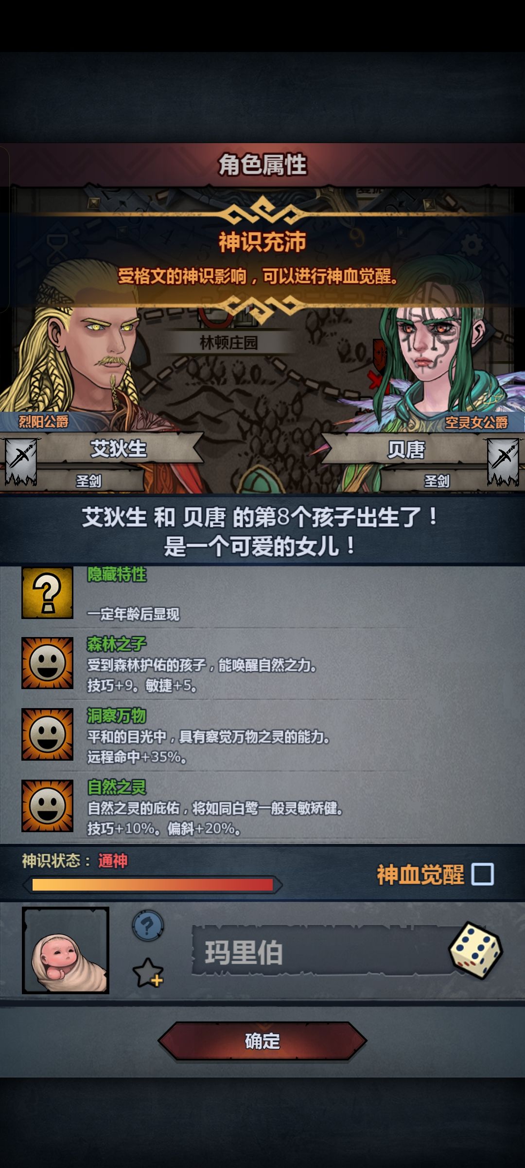 金丝猴这玩意儿有毒吧? 1