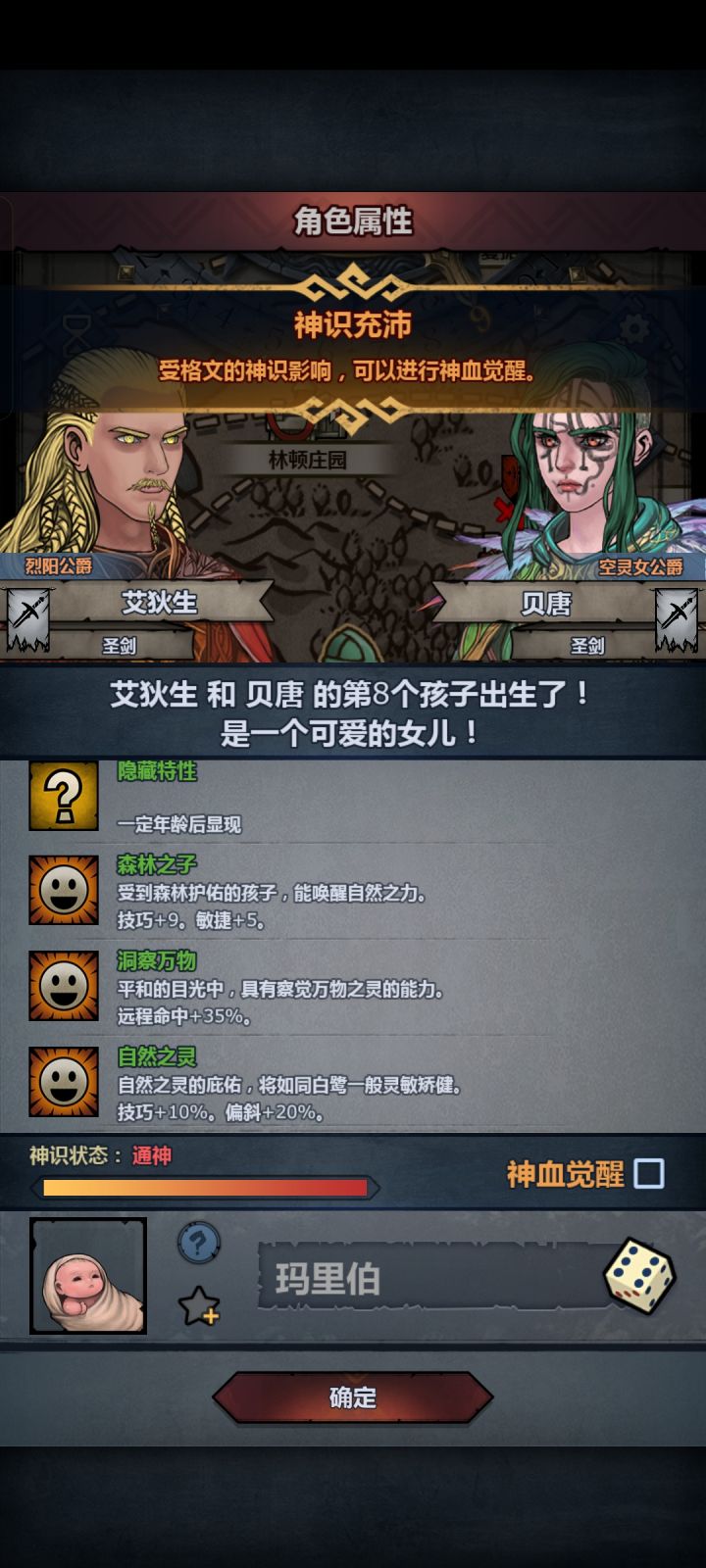 金丝猴这玩意儿有毒吧？截图